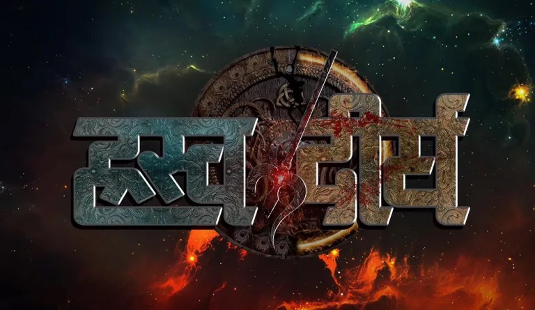 neeta dhungana and harihar adhikari